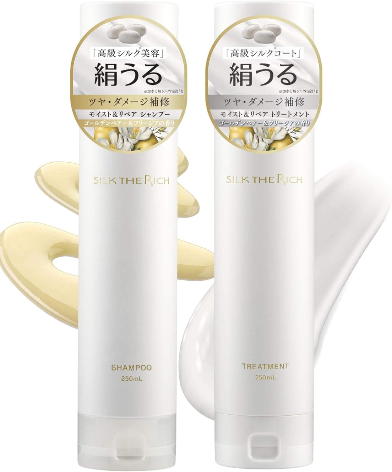 Amazon.co.jp: 【シルクザリッチ 白 】[ シャンプー トリートメント