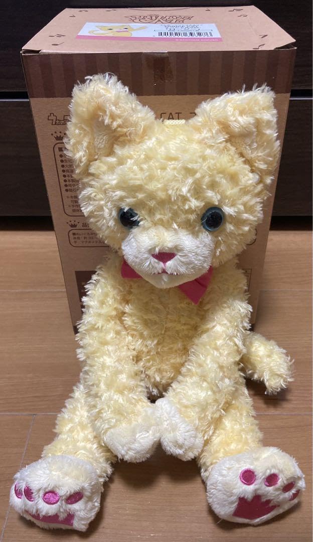 Amazon.co.jp: うたプリ Prince Cat プリンスキャット 骨あり ロージー