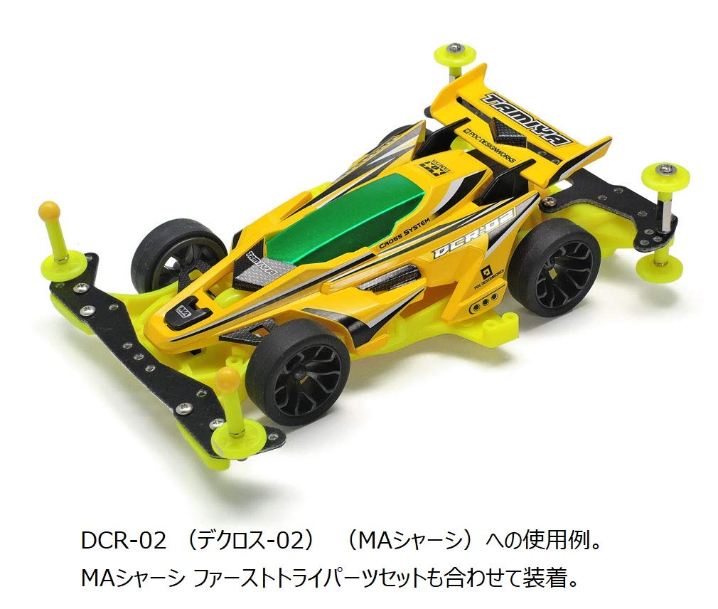 Amazon | タミヤ ミニ四駆特別企画商品 MA 蛍光カラーシャーシセット
