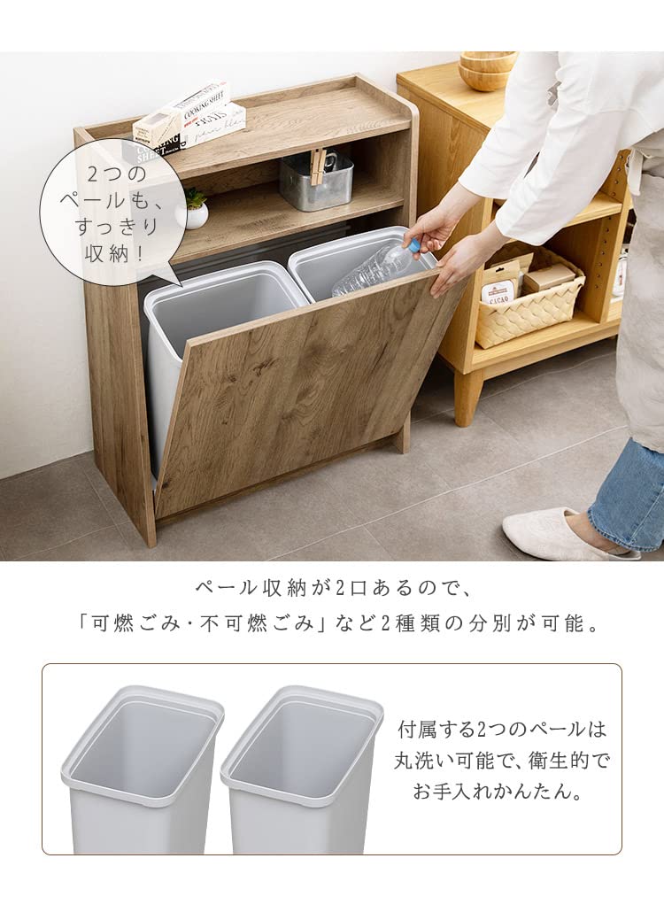 Amazon｜ペールカウンター キッチン収納 ゴミ箱 キッチンカウンター