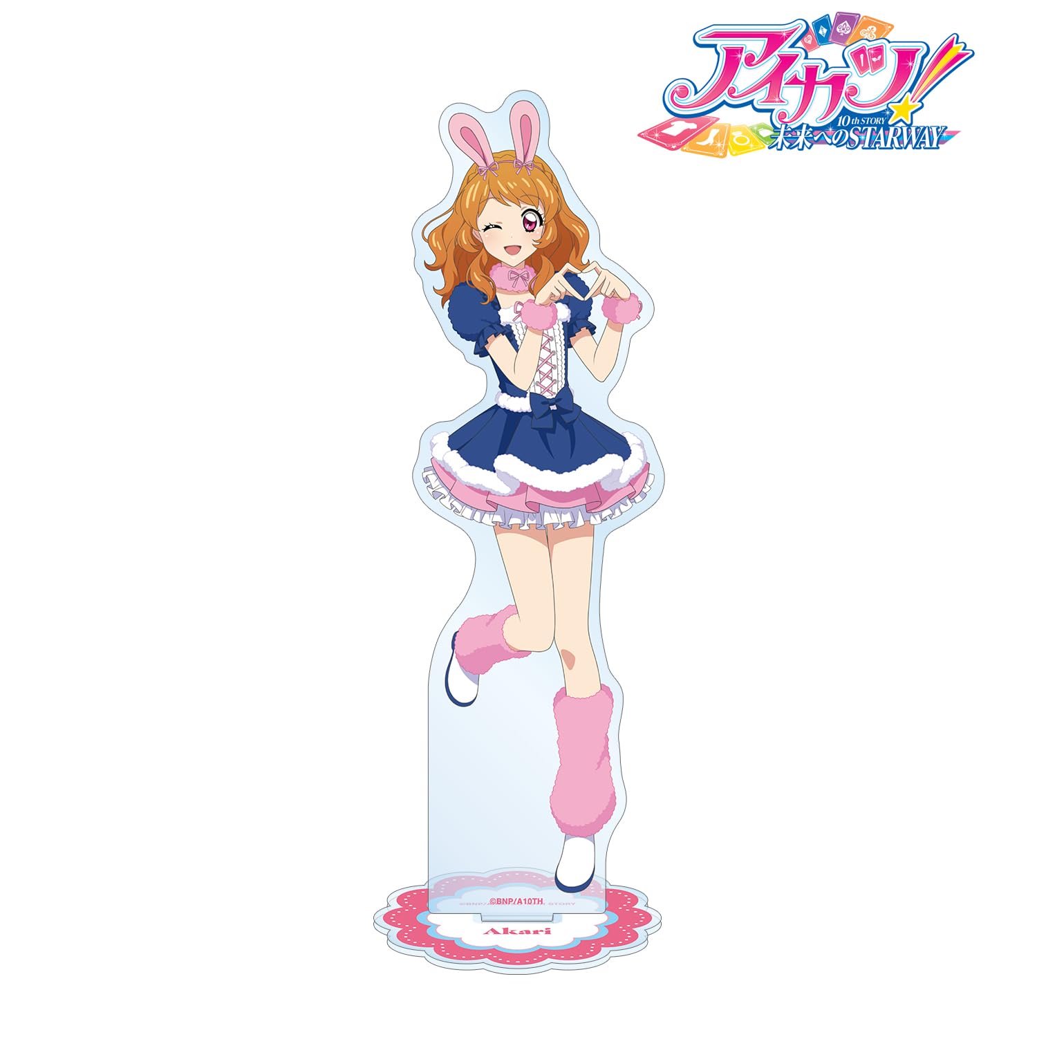 Amazon.co.jp: アルマビアンカ(Armabianca) アイカツ! 10th STORY