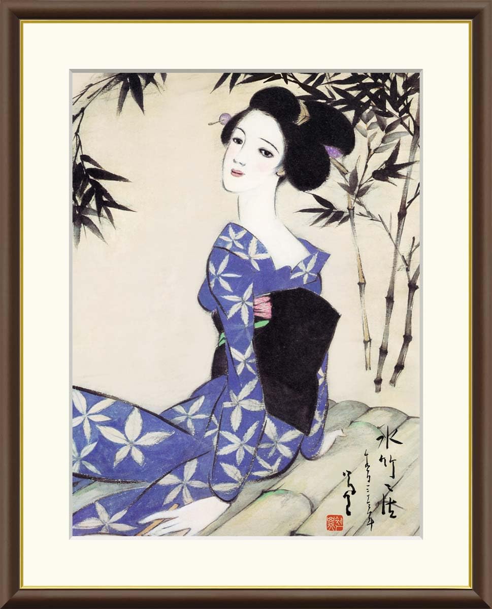 Amazon｜水竹居 竹久夢二 42×34㎝ F4 J2-126 額入り アート 絵画 有名
