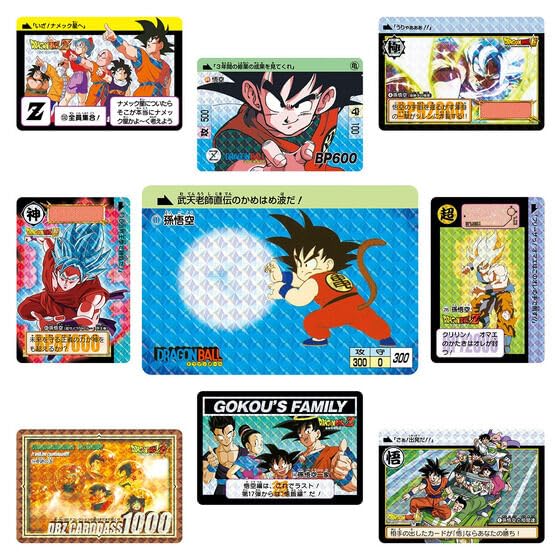 Amazon.co.jp: ドラゴンボールカードダスリミックス Vol.1 : おもちゃ