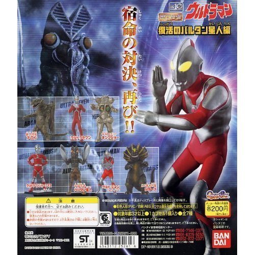 Amazon.co.jp: HGウルトラマン40 復活のバルタン星人編 全7種セット