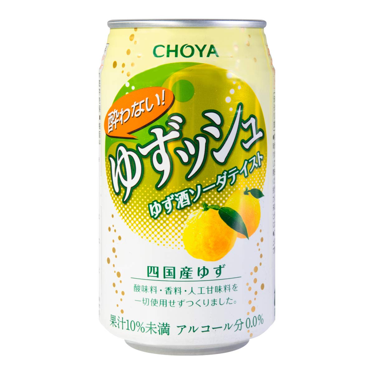 Amazon.com : 6 x Choya, Yuzusshu