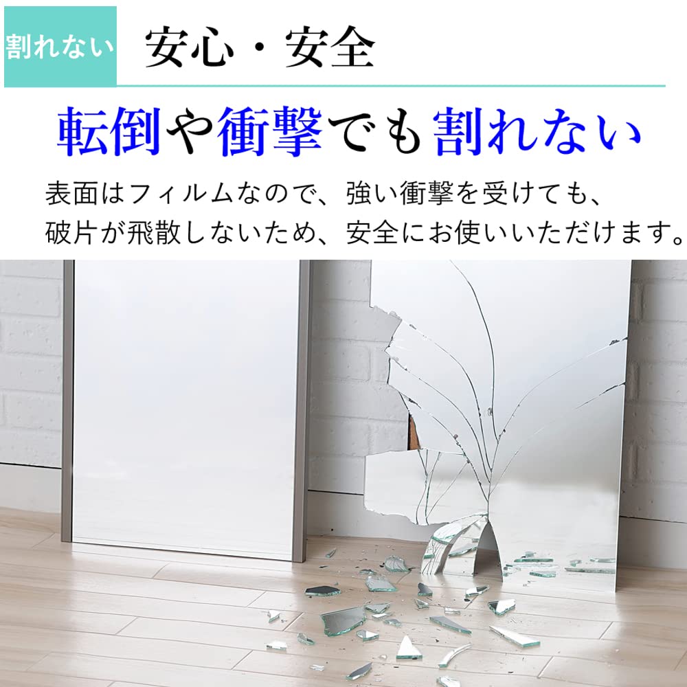 Amazon.co.jp: 鏡 割れない 姿見 鏡 全身鏡 マグネット ミラー