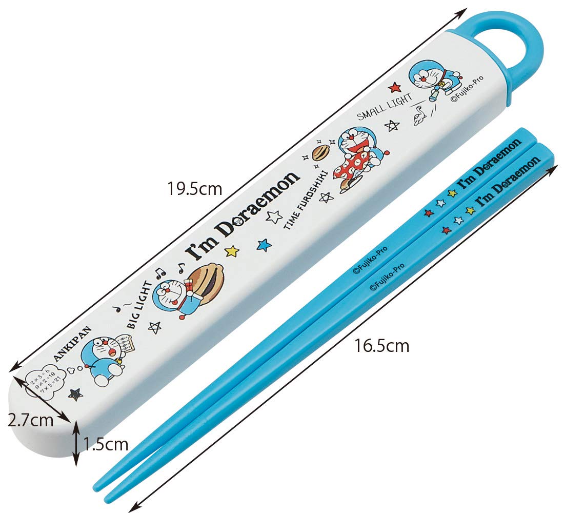 Amazon｜スケーター (skater) 子供用 箸 箸箱セット I'm Doraemon
