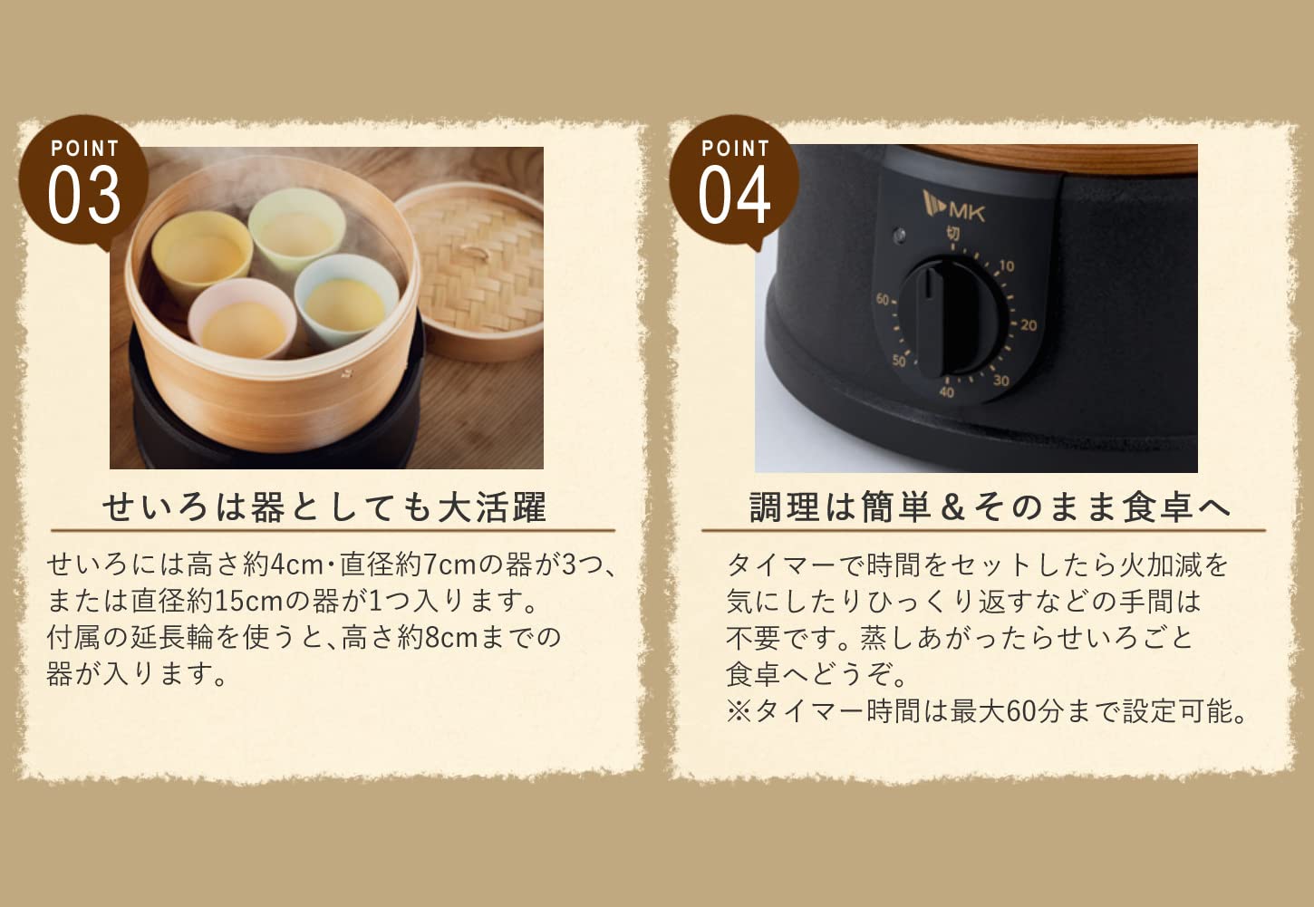 電気せいろ蒸し器 MK EM-185K BLACK 【公式通販】
