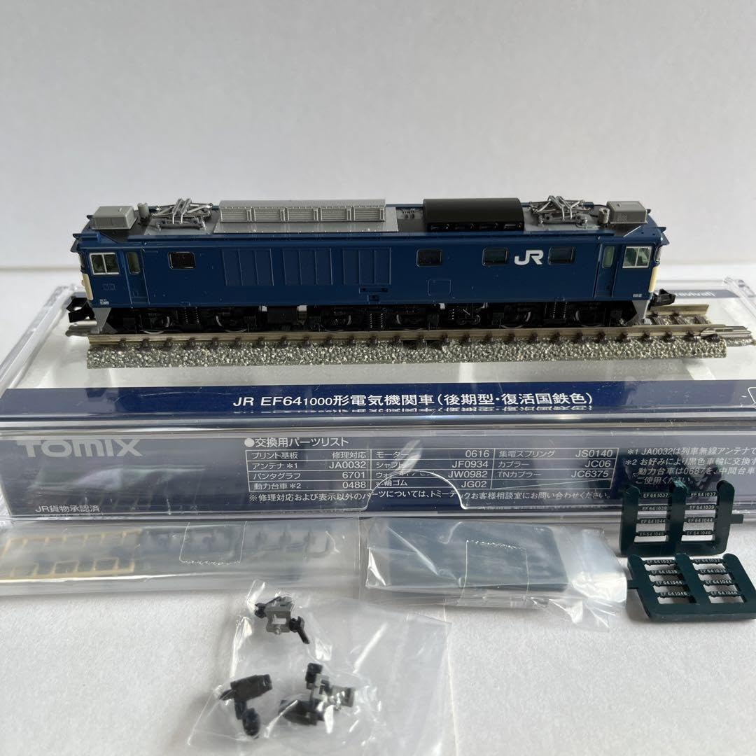 Amazon | 7169 EF64 1000(後期型 復活国鉄色) | 鉄道模型 通販