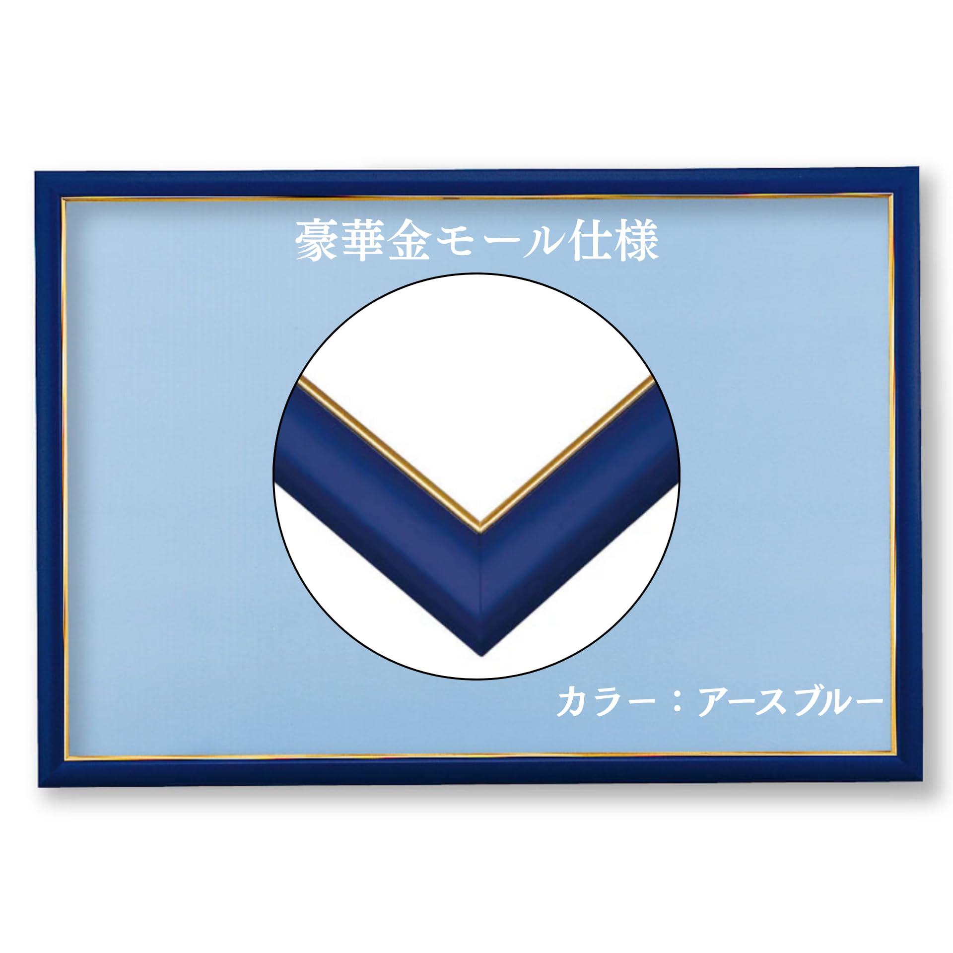 Amazon | ビバリー 【日本製】 【壁かけひも付】 木製ゴールドモール付