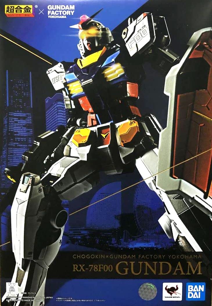Amazon.co.jp: BANDAI SPIRITS(バンダイ スピリッツ) 超合金×GUNDAM