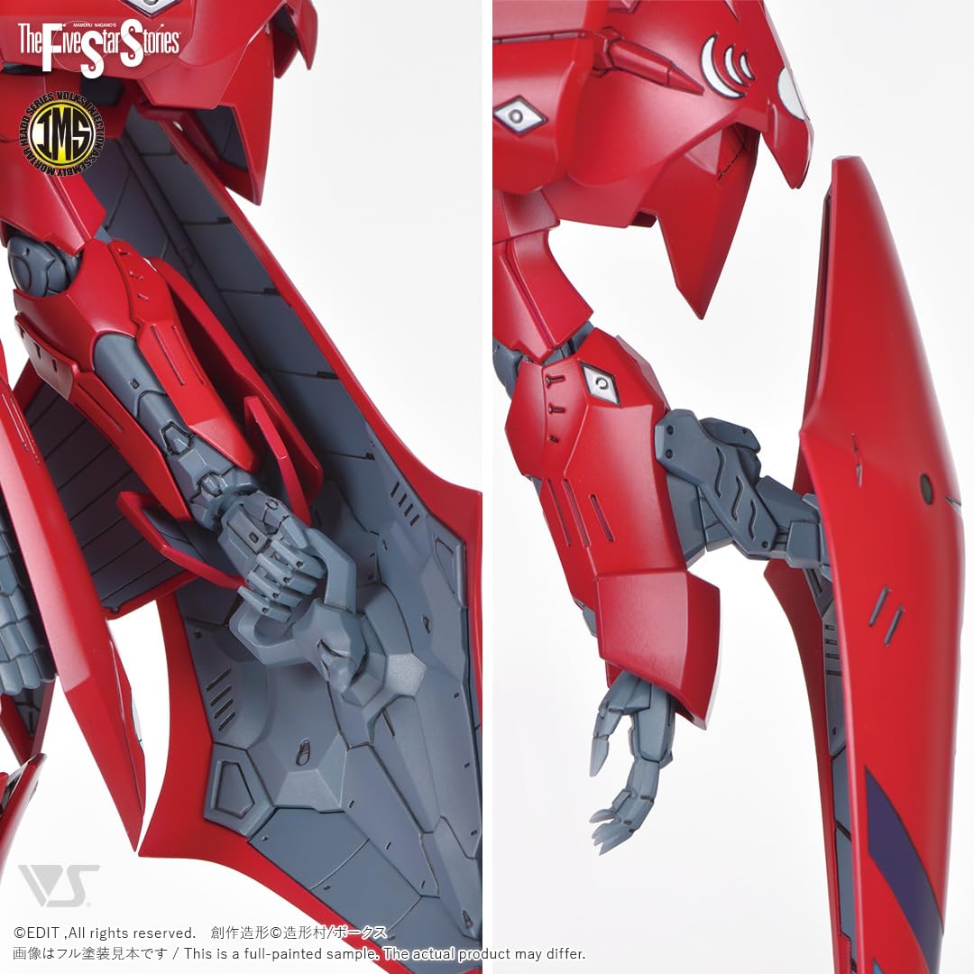 Amazon | ボークス ファイブスター物語 IMS 1/100 サイレンF型