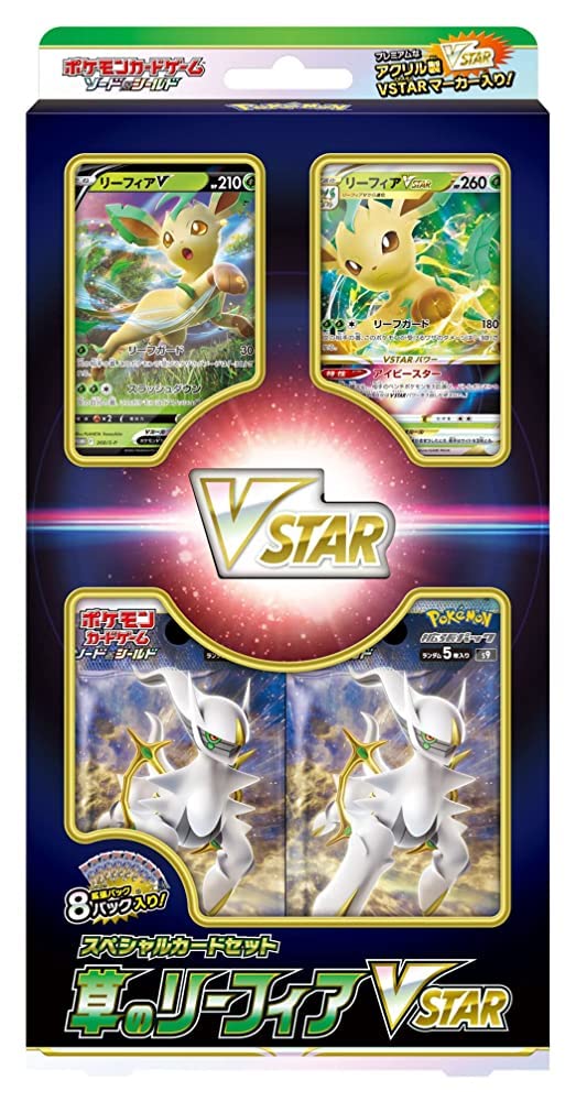 Amazon.co.jp: ポケモンカードゲーム ソード＆シールド スペシャル
