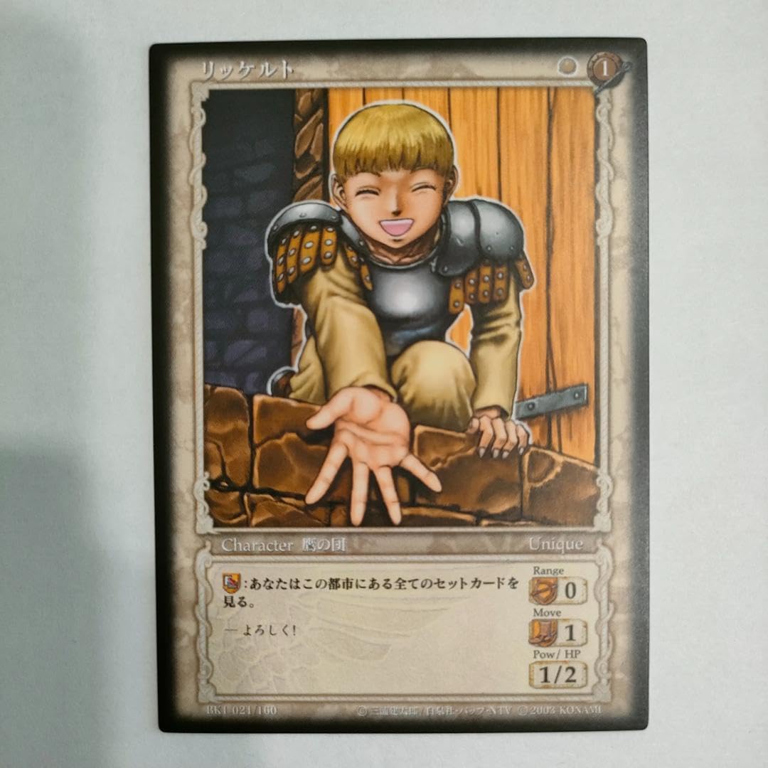 ベルセルクTCG非売品カード BK2 57ミュール Yahoo!オークション