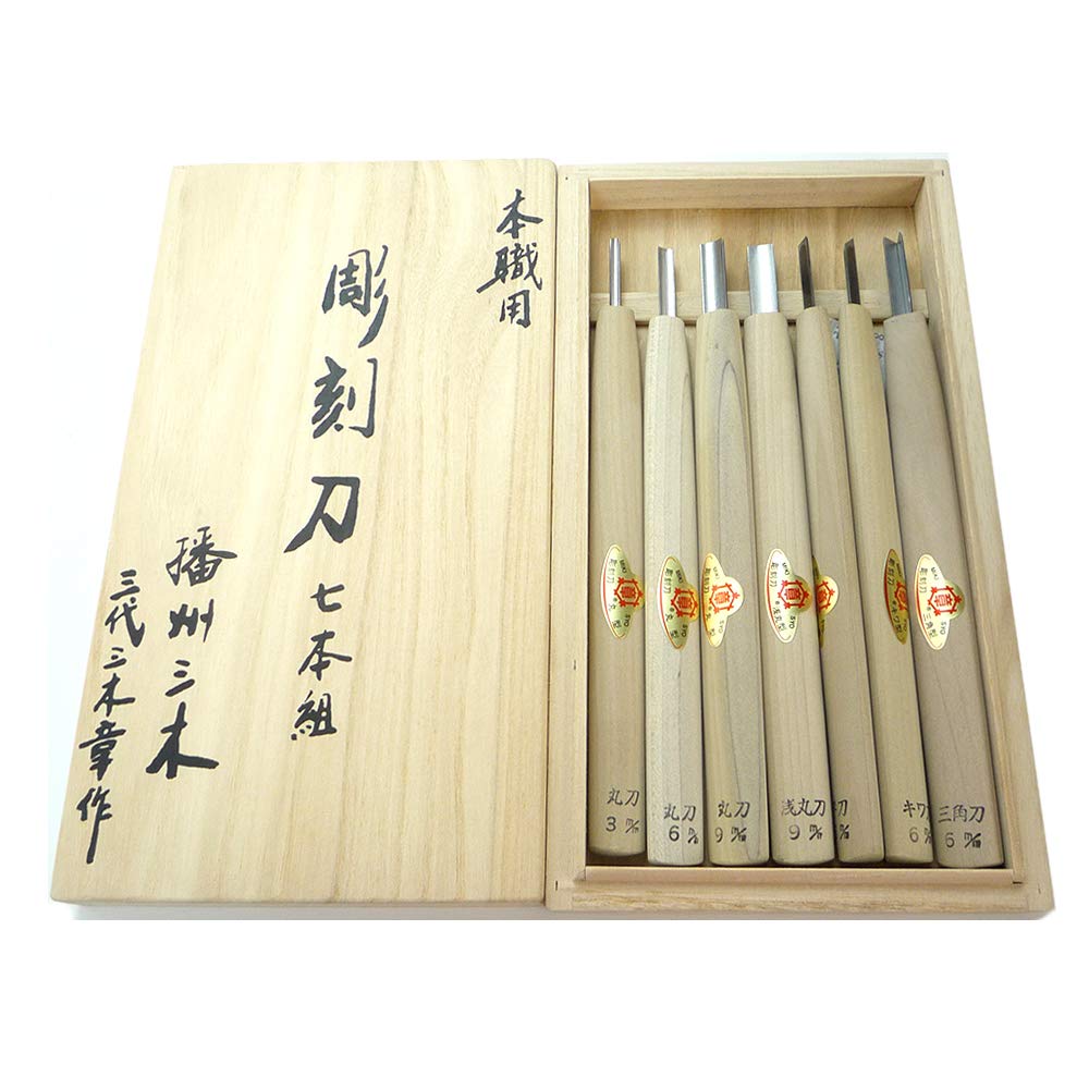 Amazon.co.jp: 彫刻刀セット 彫刻刀 桐箱 7本組 : 文房具・オフィス用品