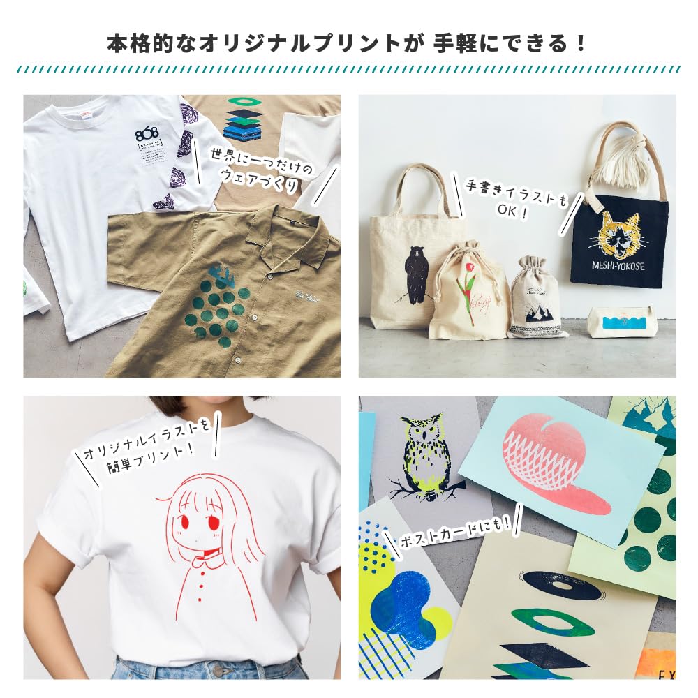 Amazon.co.jp: ホリゾン・インターナショナル [セット商品] シルク製版