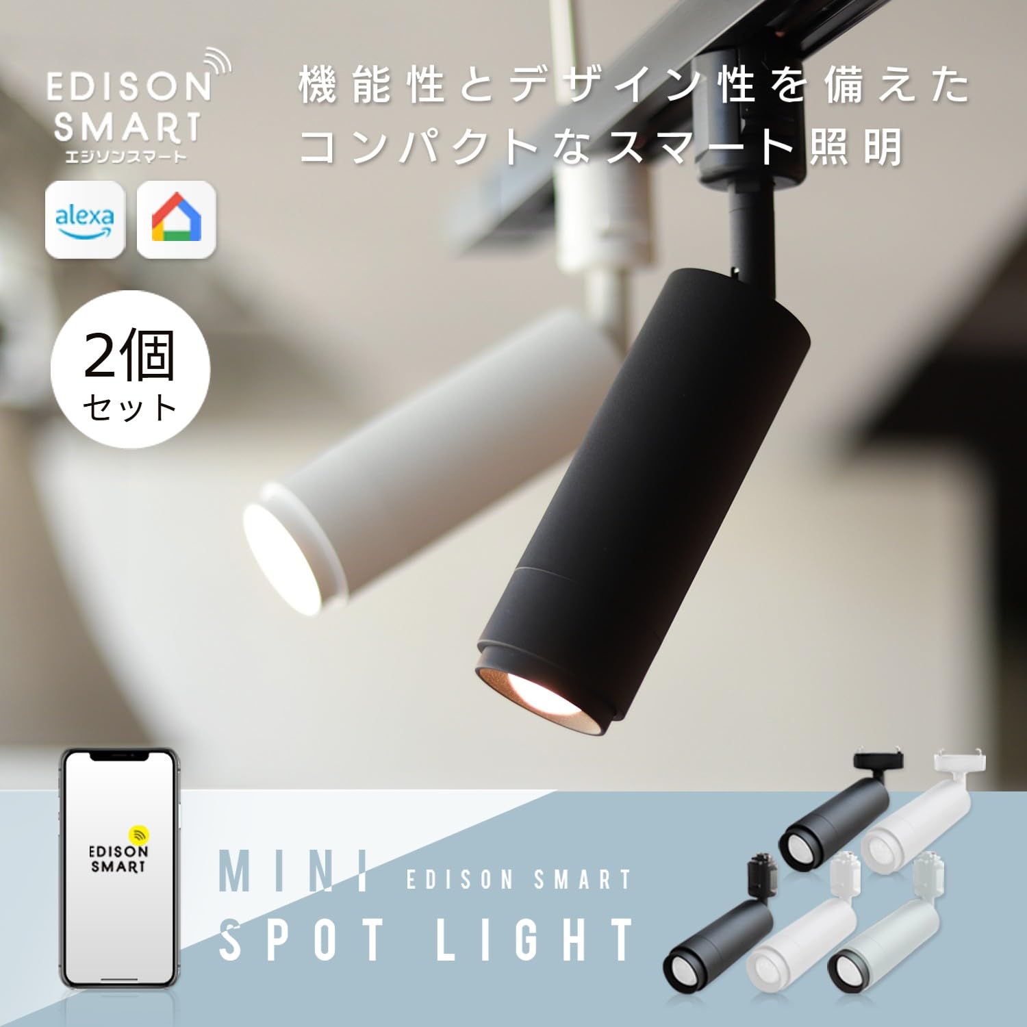 Amazon.co.jp: (Amazon Alexa Compatible) Edison Smart Mini