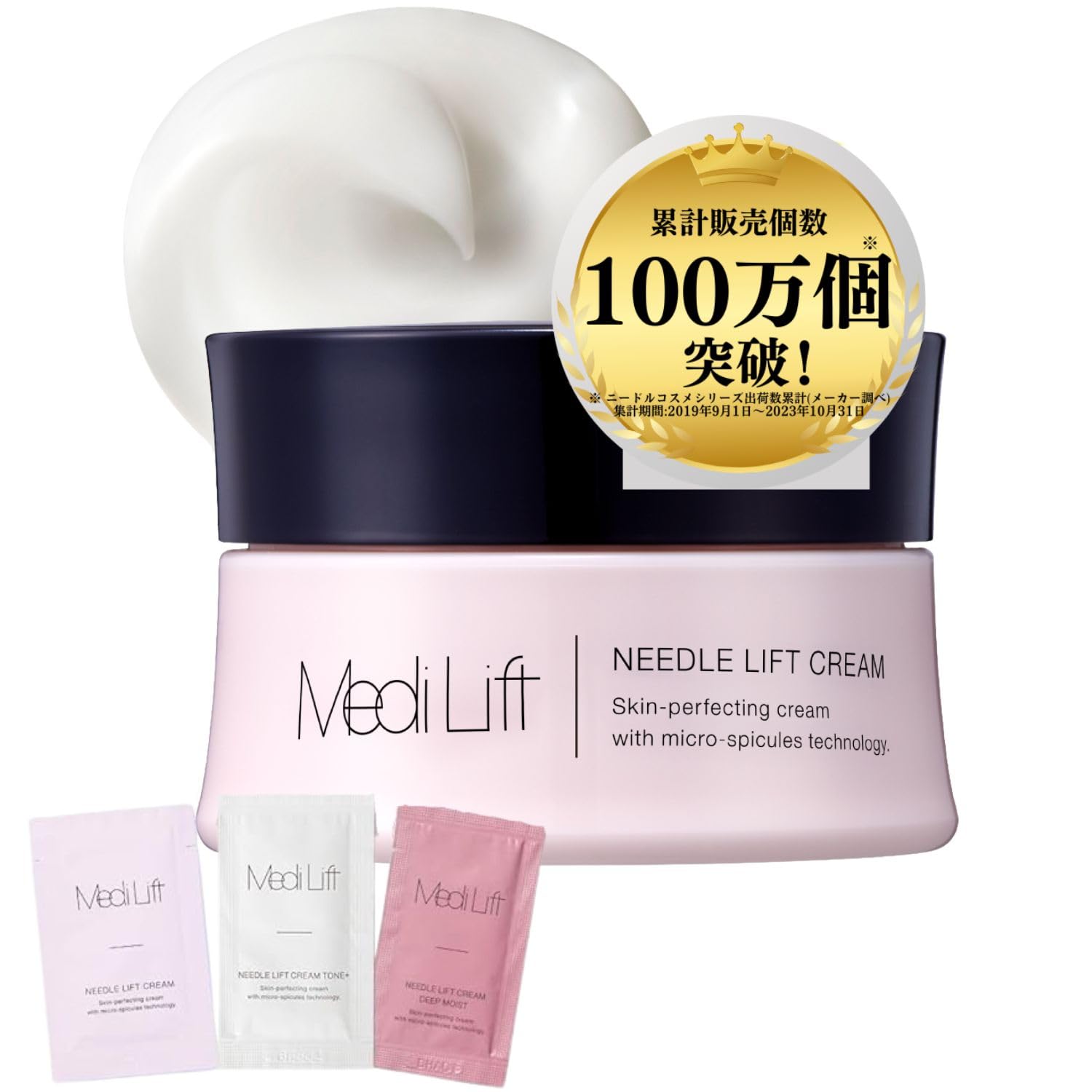 Amazon.co.jp: 【公式ストア限定】メディリフト ニードルリフト
