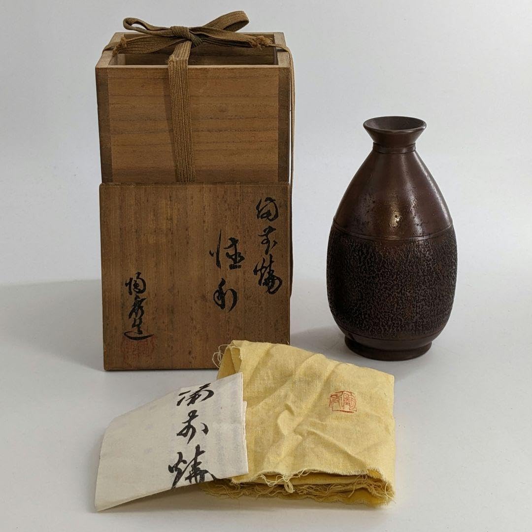 Amazon.co.jp: 人間国宝山本陶秀（楽友銘） 備前焼 石目徳利 共箱共布