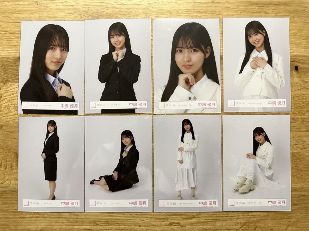 Amazon.co.jp: 櫻坂46 生写真 中嶋優月 スーツコーデ 3期生