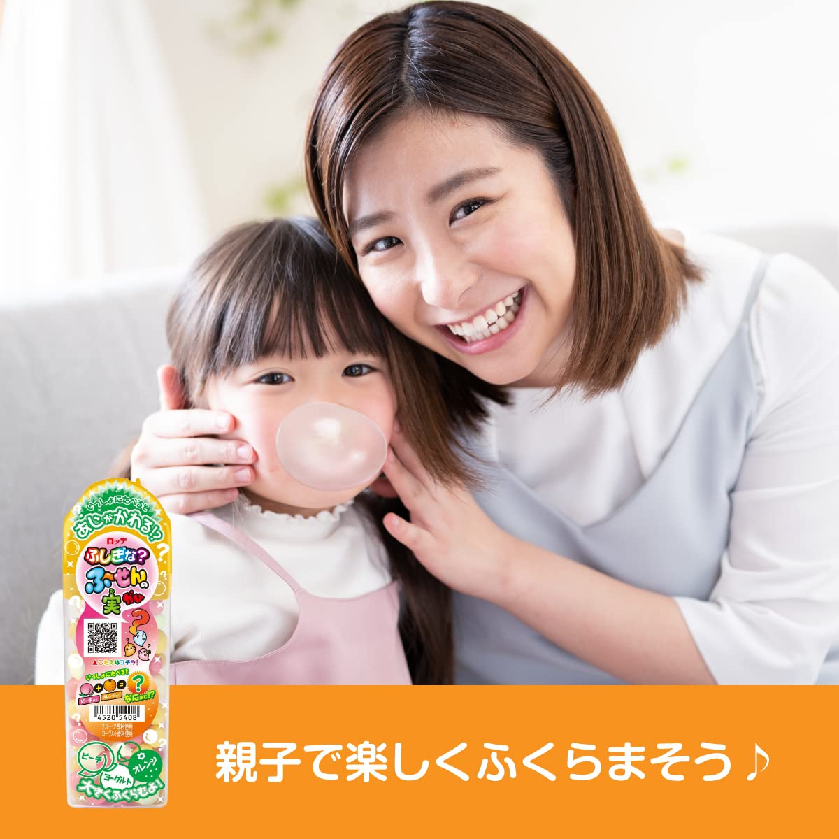Amazon | ロッテ ふしぎな?ふ~せんの実(ピーチ&オレンジ) 35g×10個