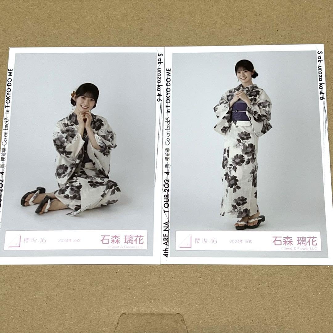 石森璃花 サイン入り生写真 2024年浴衣 石森璃花 サイン入り生
