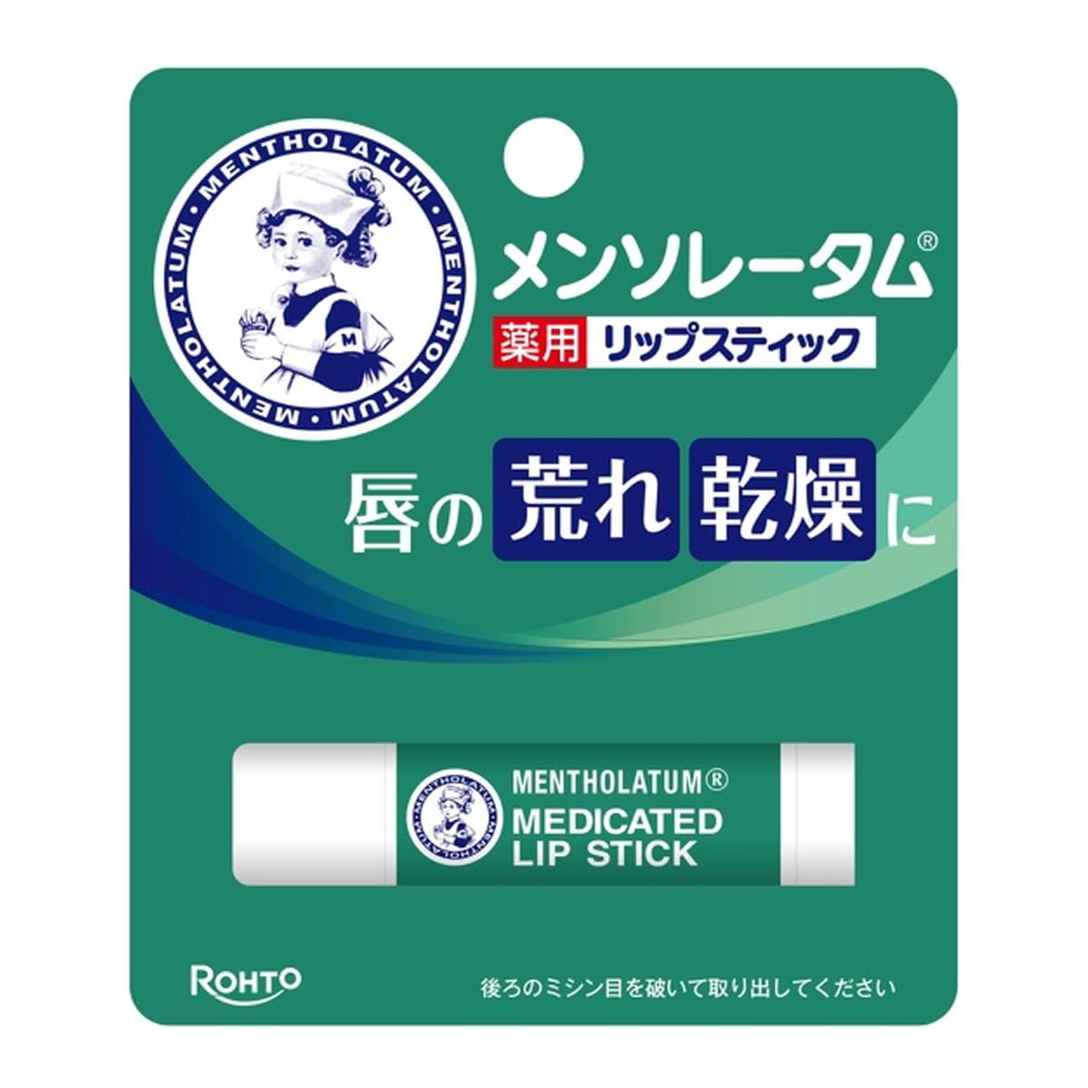 Amazon | 【医薬部外品】メンソレータム薬用リップスティックXD 4g