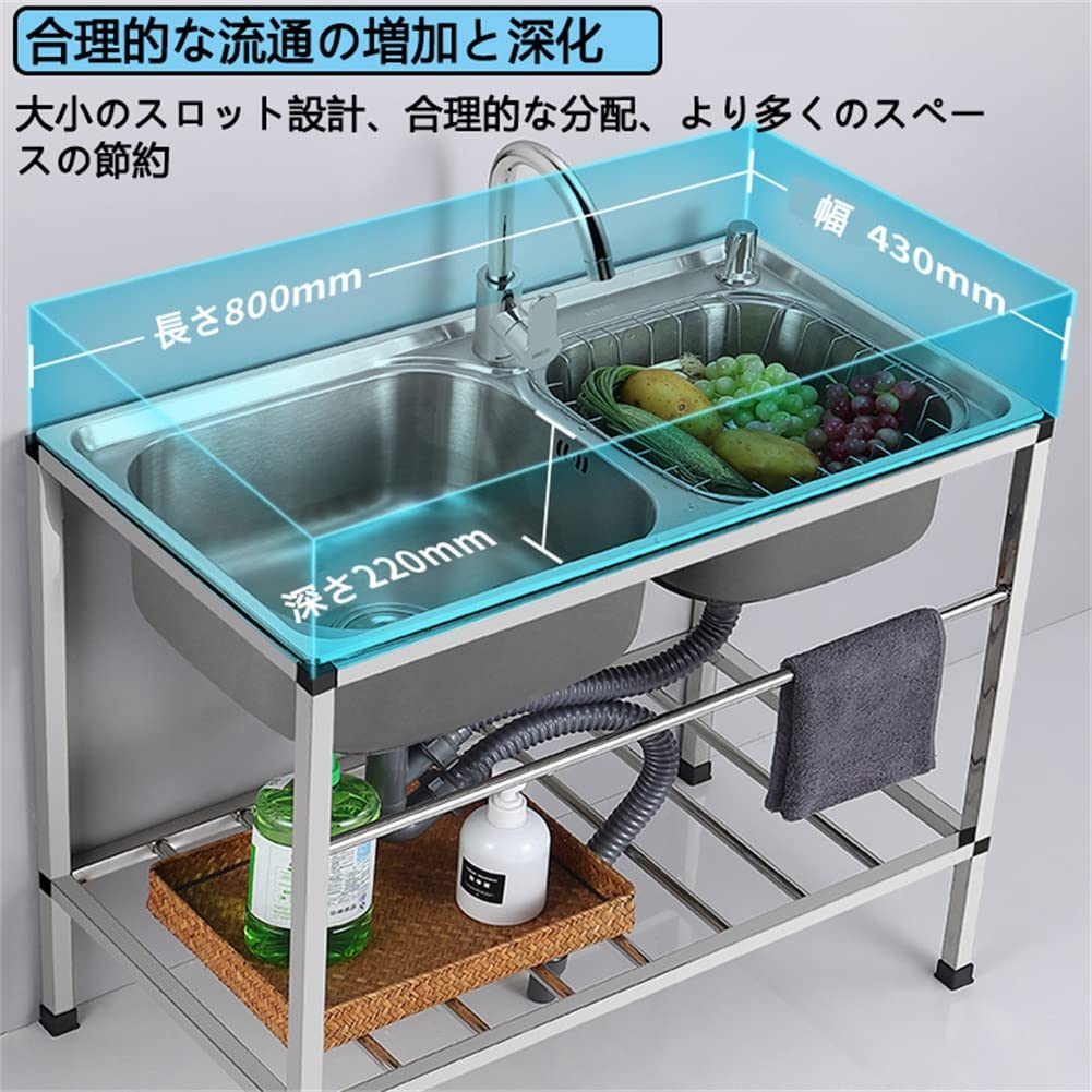 Amazon.co.jp: 80*43*75cm ガーデンシンク ステンレス 簡易流し台 屋外