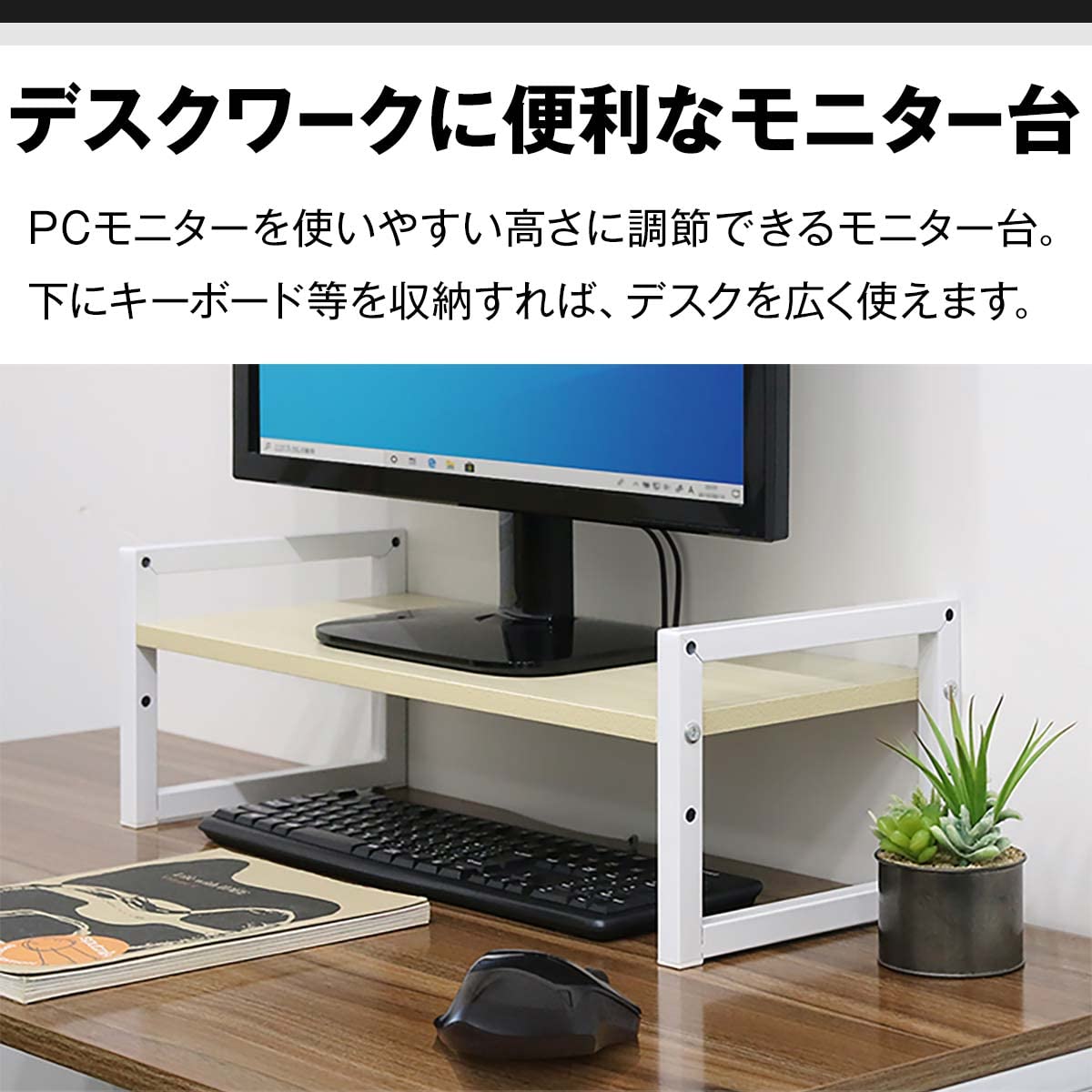 Amazon.co.jp: ottostyle.jp モニター台 【60cm幅 / ウォールナット