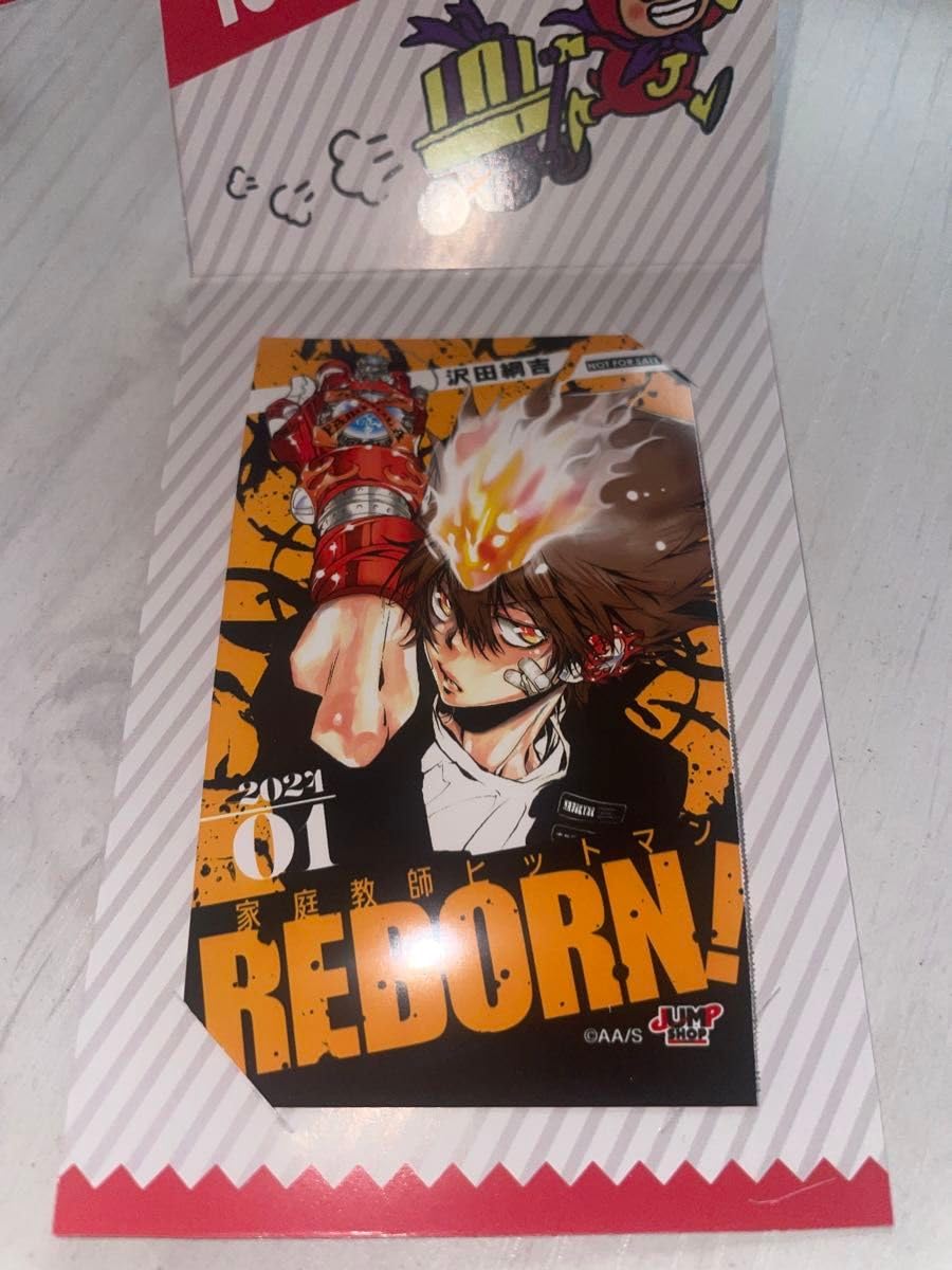 Amazon.co.jp: ジャンプショップ限定 ミニブロマイド 家庭教師