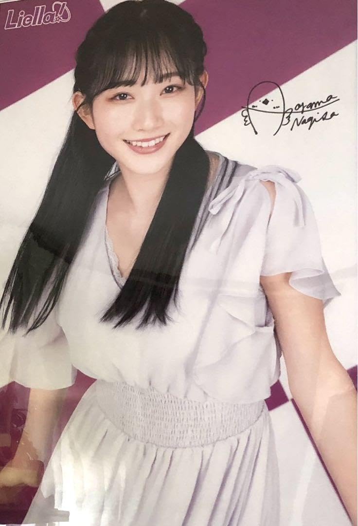 Amazon.co.jp: 青山なぎさ ヤングジャンプ10名限定当選品B2ポスター
