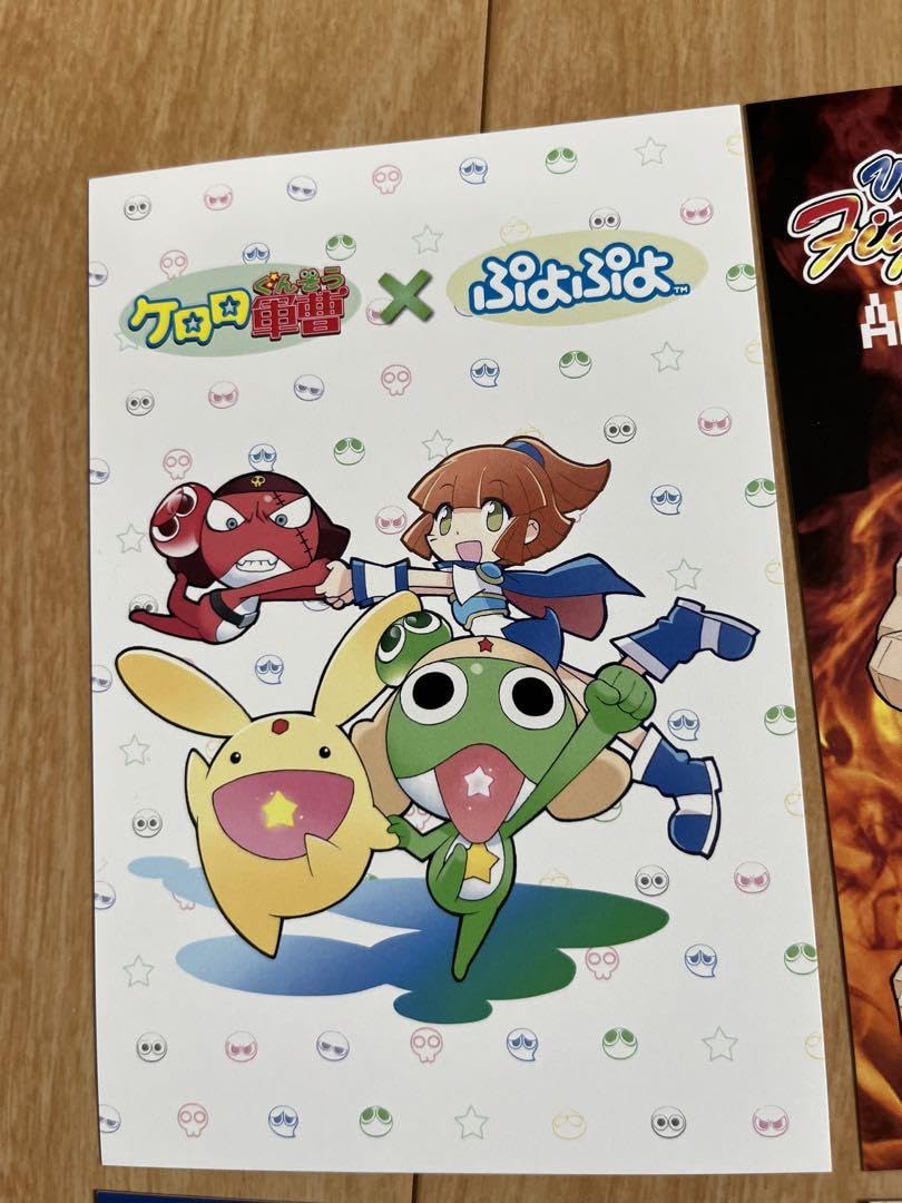 Amazon.co.jp: ケロロ軍曹 コラボポストカードセット : おもちゃ