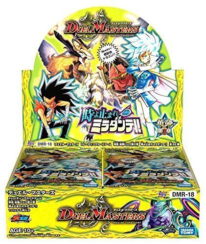 Amazon.co.jp: デュエル・マスターズ DMR-18 TCG 革命 拡張パック第2章