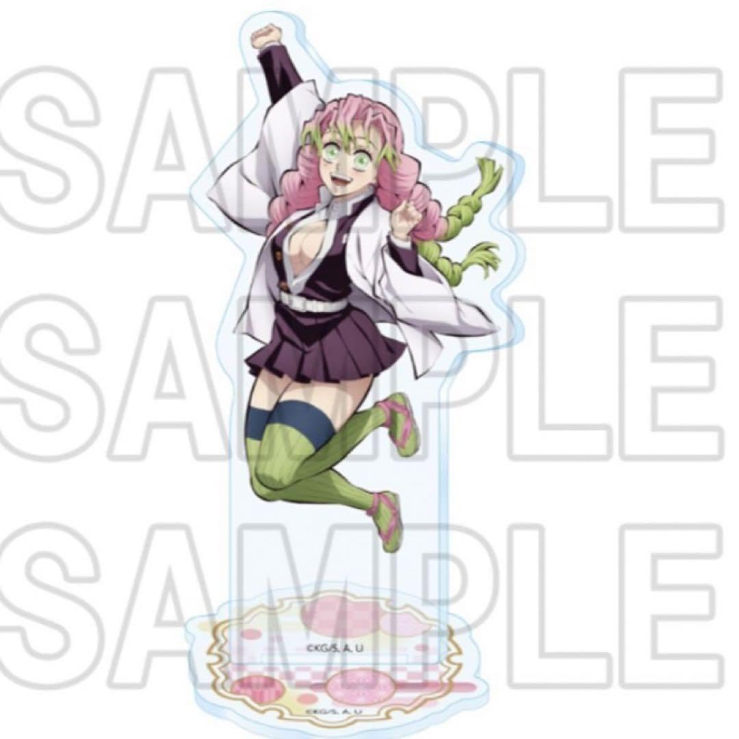 Amazon.co.jp: 全集中展 甘露寺蜜璃 アクリルスタンド ＊＊ 刀鍛冶の里