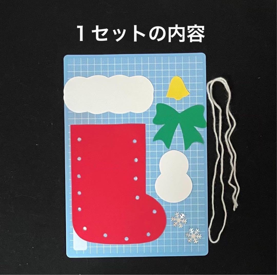 Amazon.co.jp: ブーツ クリスマス 紐通し 製作キット 壁面飾り 冬 保育