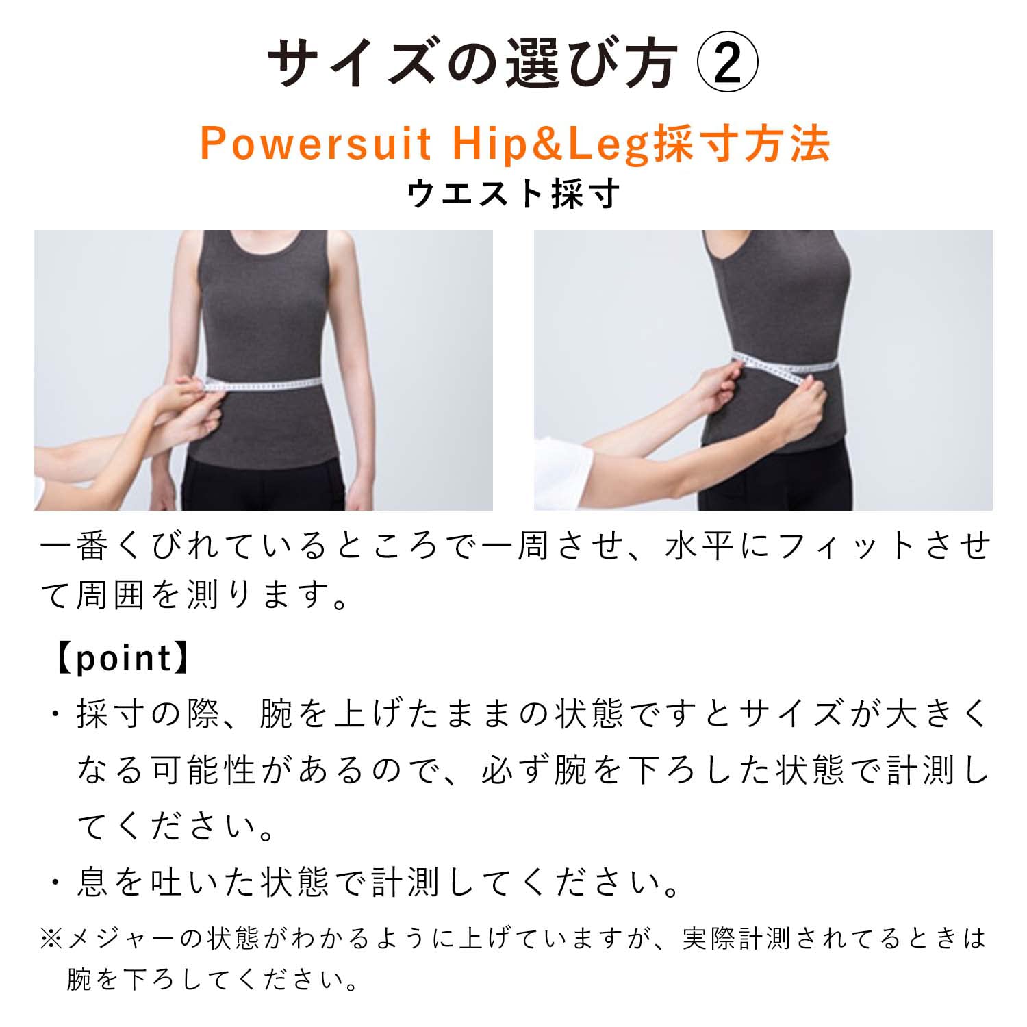 Amazon.co.jp: SIXPAD シックスパッド パワースーツ ヒップ&レッグ
