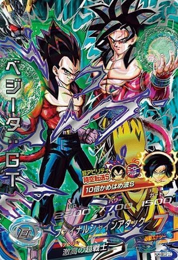 Amazon.co.jp: スーパードラゴンボールヒーローズ HJ4-SEC2 LC
