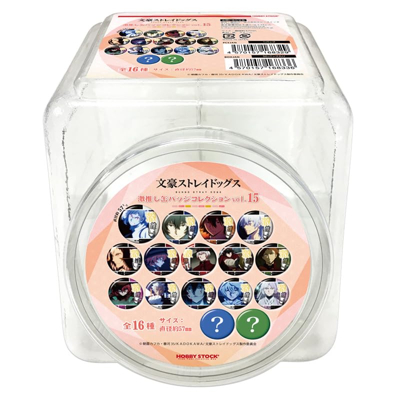 Amazon.co.jp: 文豪ストレイドッグス 激推し缶バッジコレクション vol
