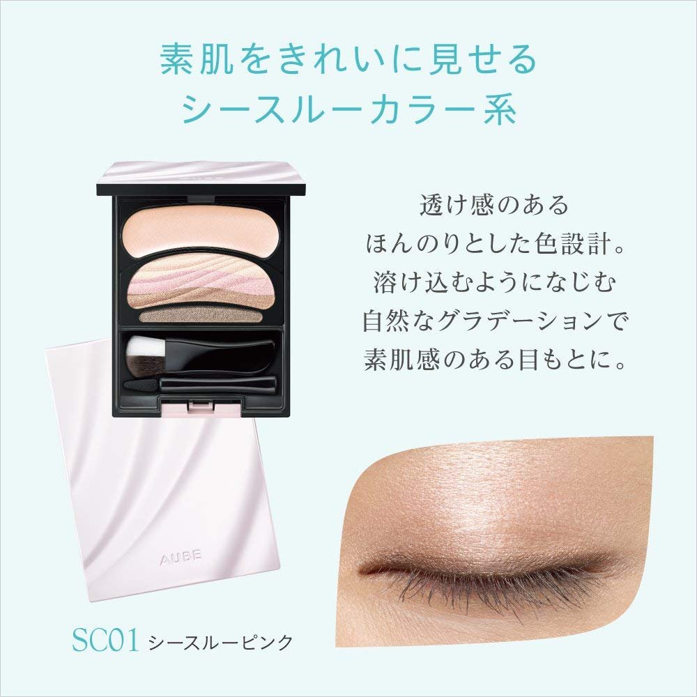 Amazon.co.jp: オーブ 粉末 ブラシひと塗りシャドウN(14 ブラウン系