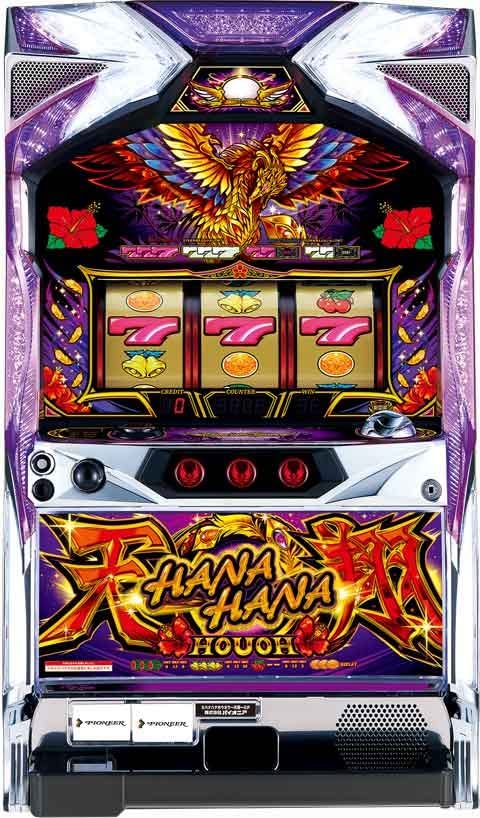 Amazon | ハナハナホウオウ～天翔～ 紫パネル 中古パチスロ実機