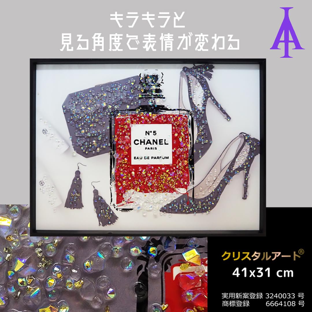 Amazon.co.jp: クリスタルアート モットII 583 アートパネル 41x31cm