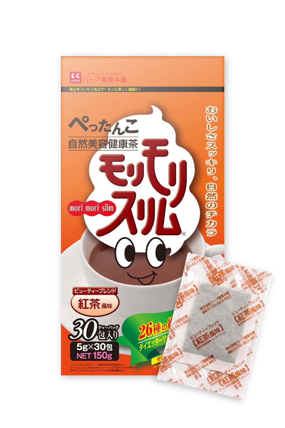 Amazon | ハーブ健康本舗 モリモリスリム (紅茶風味) (30包