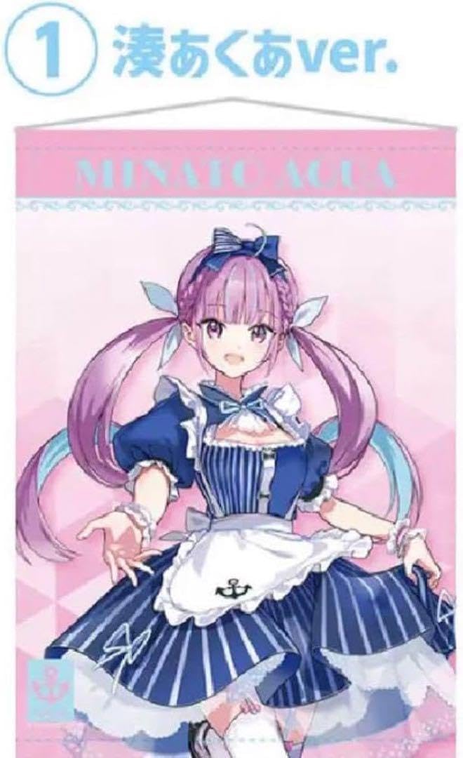 Amazon.co.jp: 湊あくあ タペストリー : ホビー