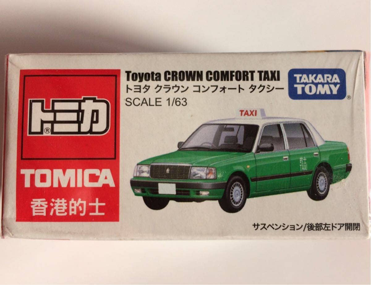 Amazon.co.jp: トミカ 香港限定トミカ 香港的士 クラウン コンフォート