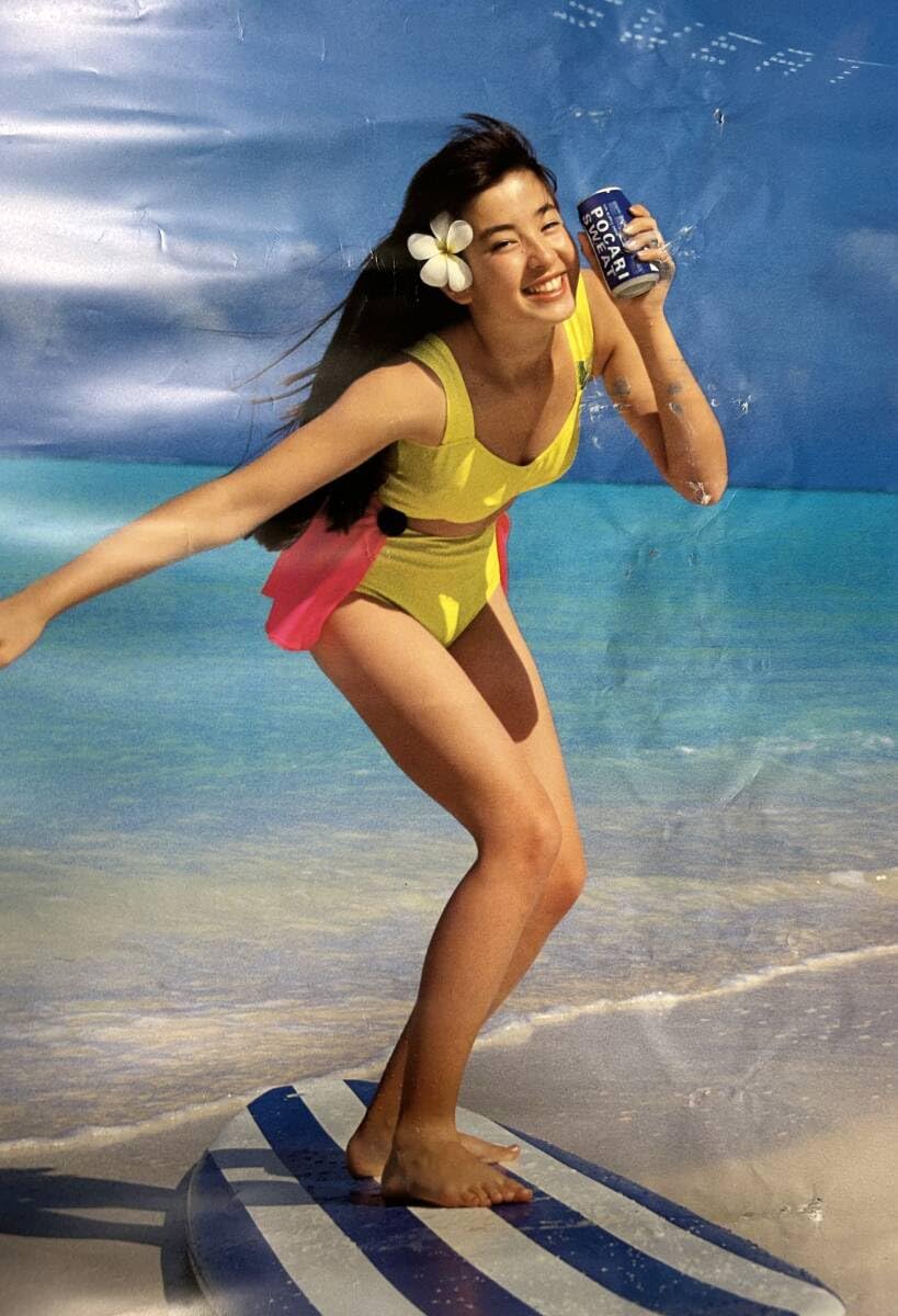 Amazon｜レア！宮沢りえ POCARI SWEAT スカイメッセージ ポスター