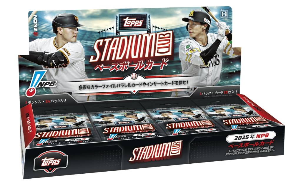 Amazon.co.jp: 2025 Topps NPB Stadium Club Baseball Card : スポーツ