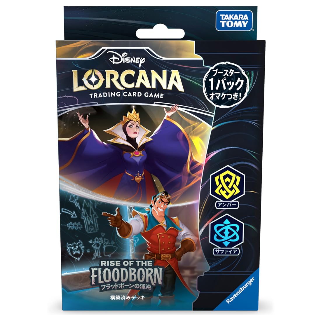 Amazon.co.jp: ディズニー・ロルカナ・TCG 日本語版 構築済みデッキ