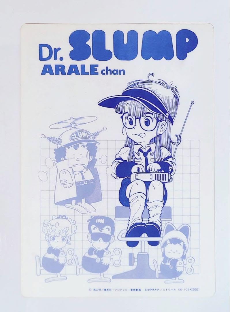 Dr.スランプ アラレちゃん 1982 鳥山明 オリジナル ロードショー特別