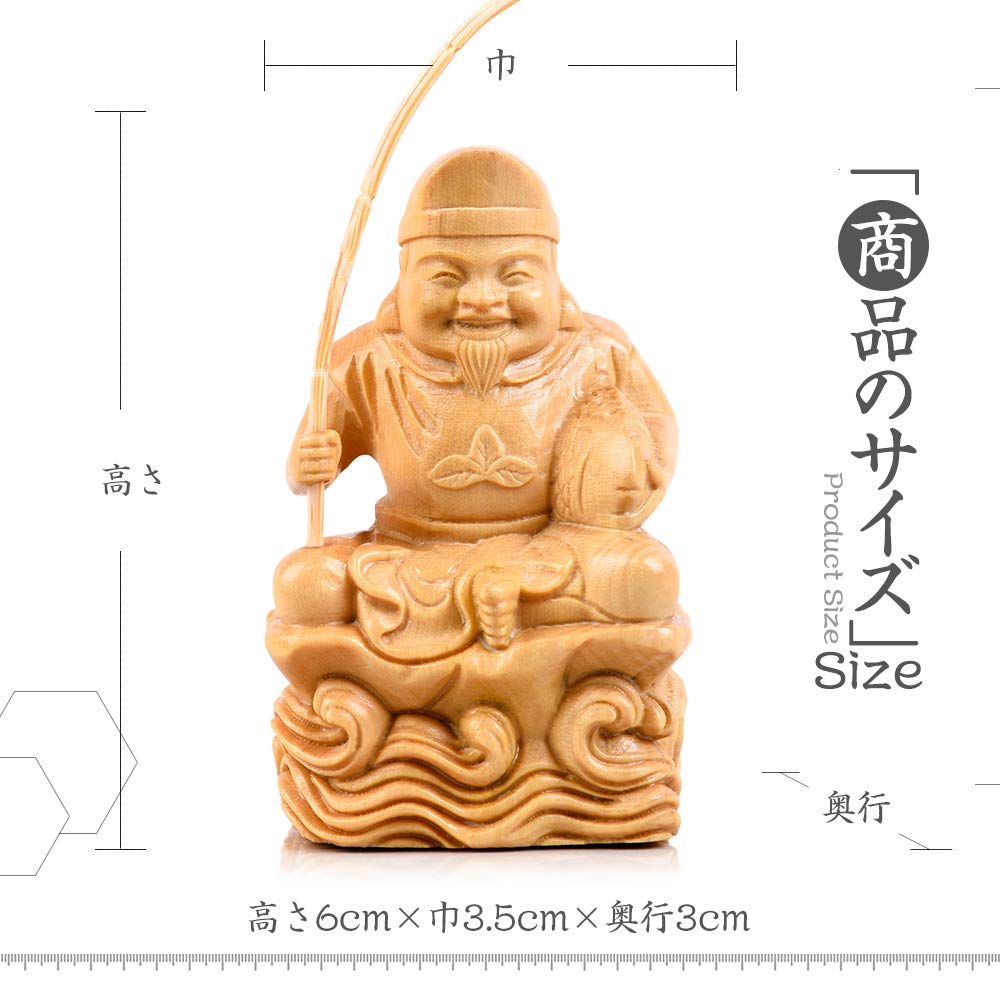 Amazon｜繁樓藝雕 仏像 恵比寿 七福神 木彫り 置物 柘植の木 開運招福