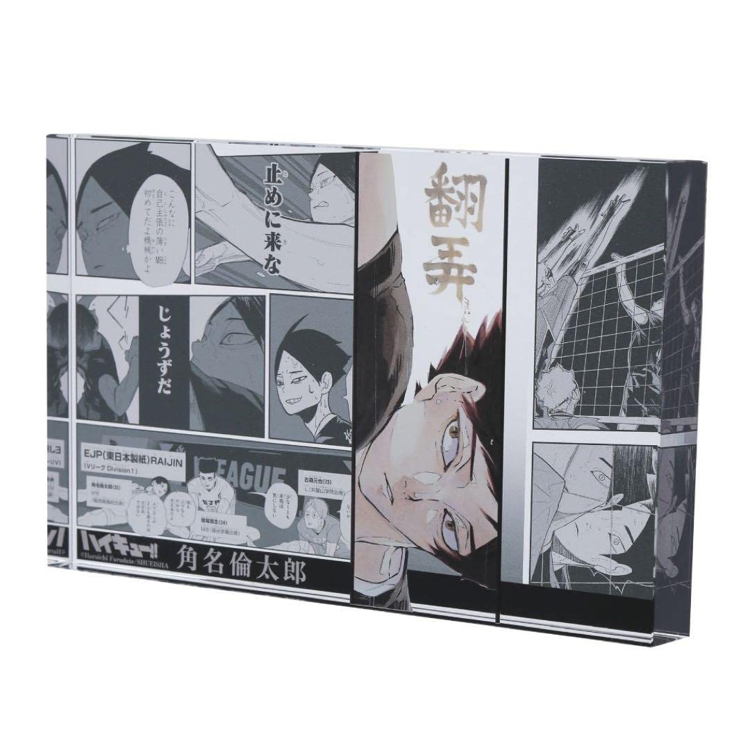 Amazon.co.jp: ハイキュー角名倫太郎バースデー : おもちゃ